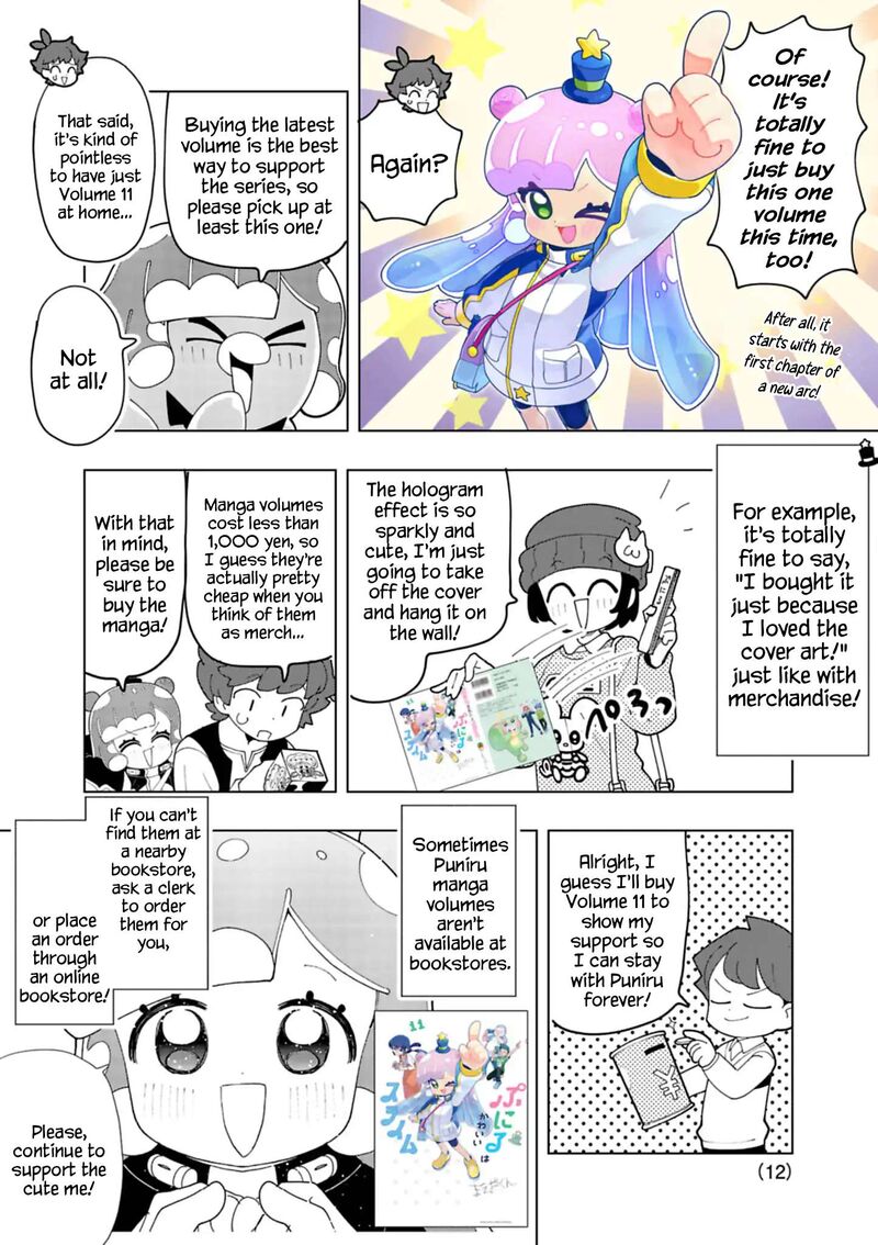 Puniru Wa KawaII Slime Chapter 99f Page 12