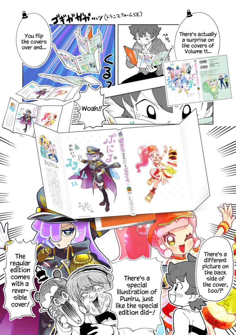 Puniru Wa KawaII Slime Chapter 99f Page 3