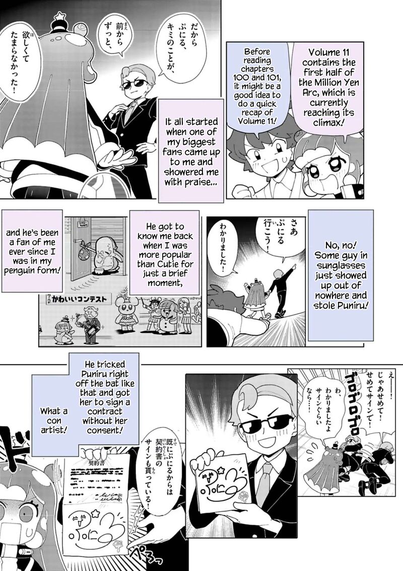 Puniru Wa KawaII Slime Chapter 99f Page 7
