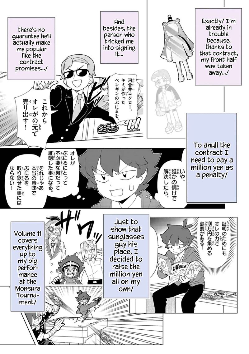 Puniru Wa KawaII Slime Chapter 99f Page 9