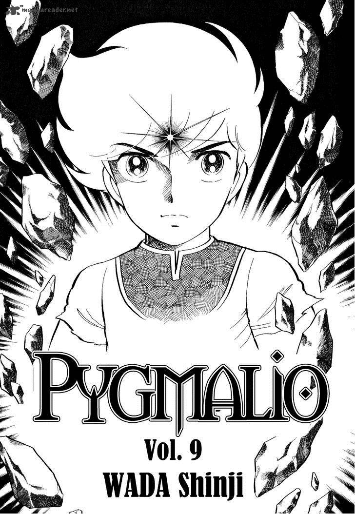 Pygmalio Chapter 108 Page 2