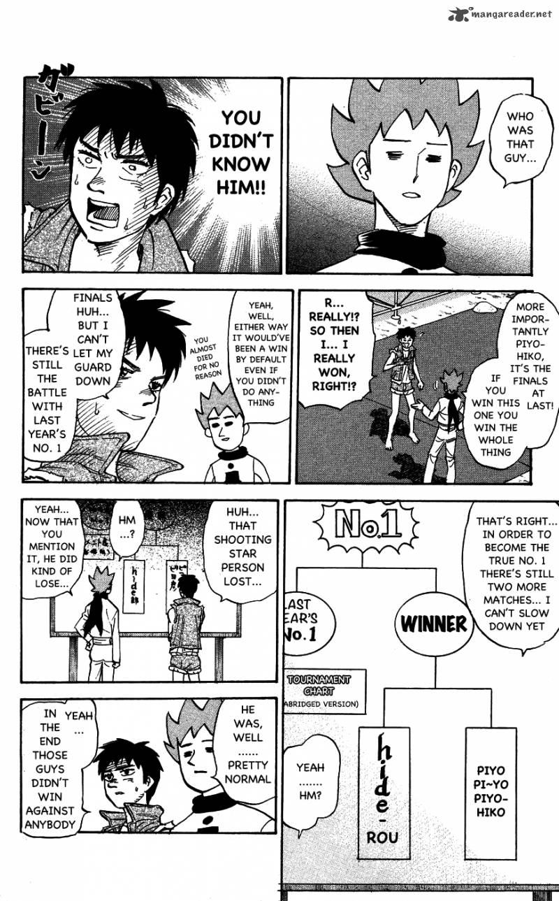 Pyuu To Fuku Jaguar Chapter 108 Page 4