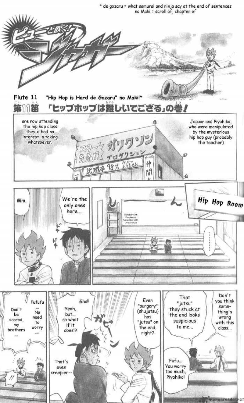 Pyuu To Fuku Jaguar Chapter 11 Page 1