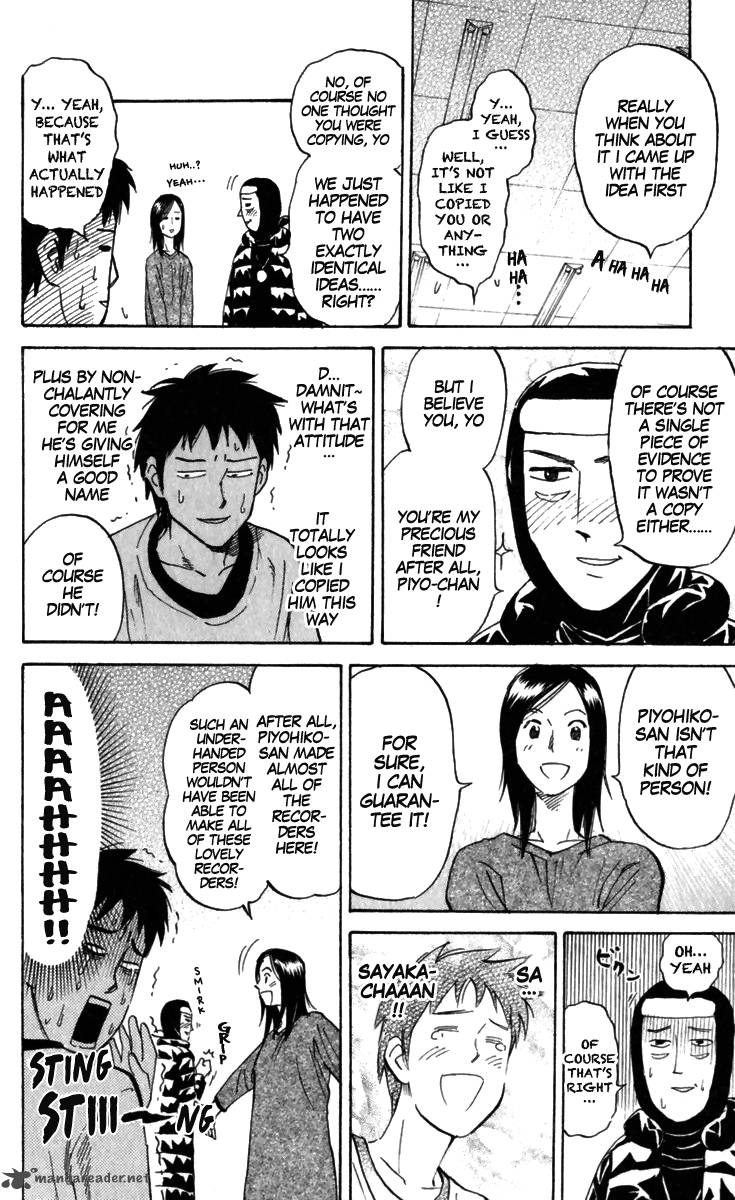 Pyuu To Fuku Jaguar Chapter 157 Page 4