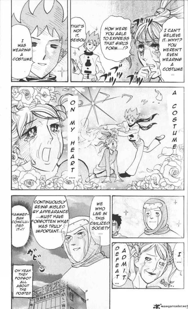 Pyuu To Fuku Jaguar Chapter 18 Page 9