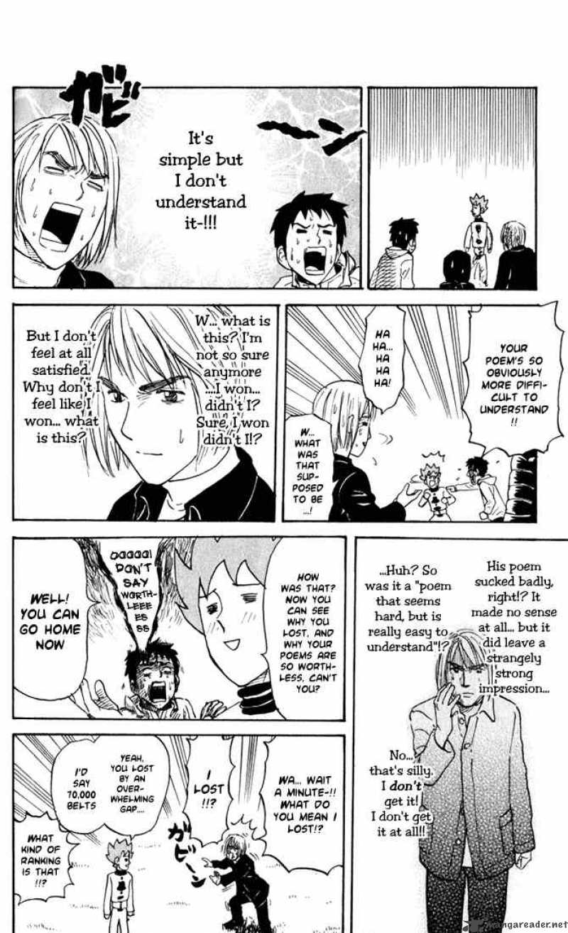 Pyuu To Fuku Jaguar Chapter 21 Page 6