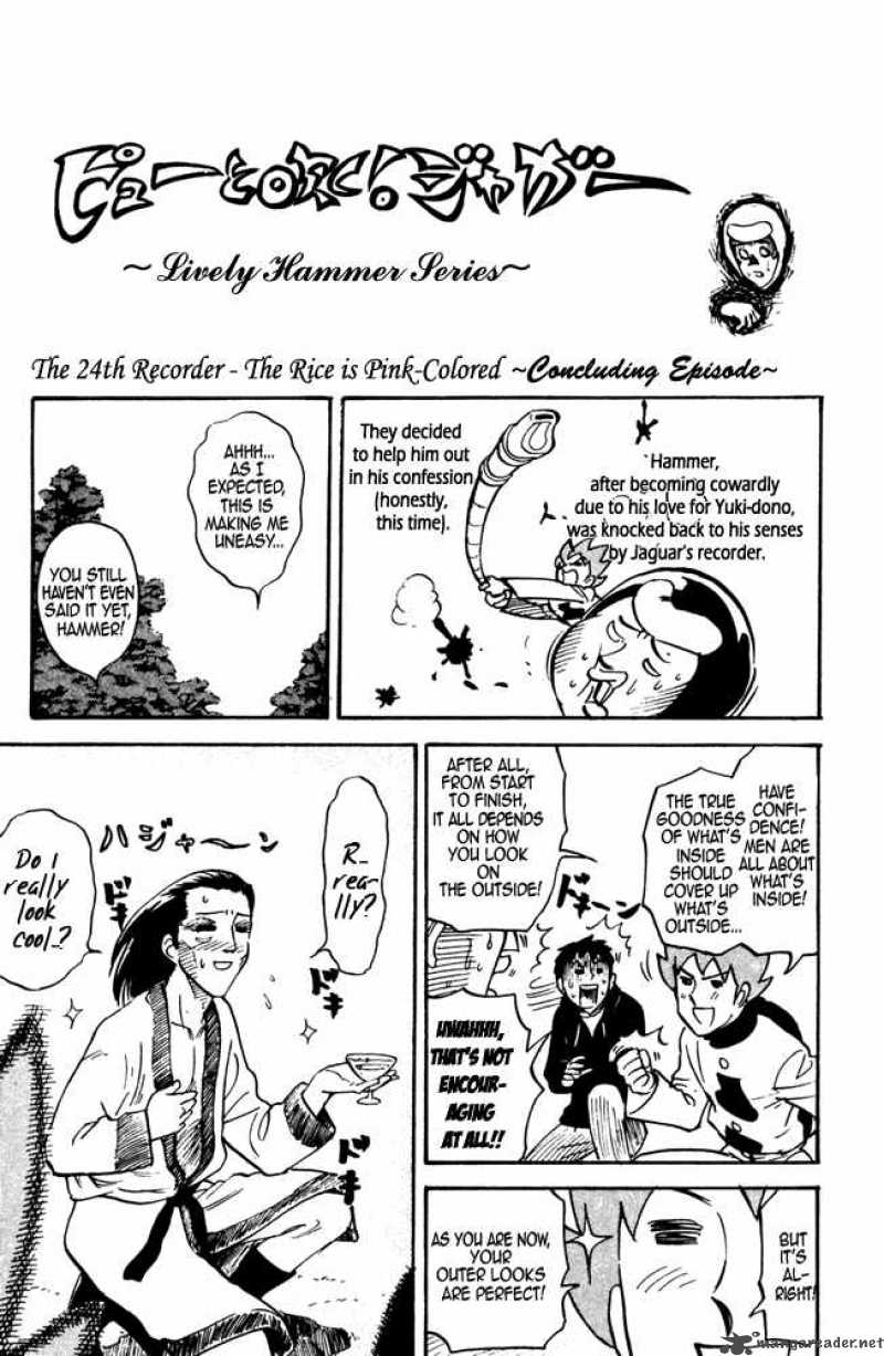 Pyuu To Fuku Jaguar Chapter 24 Page 1