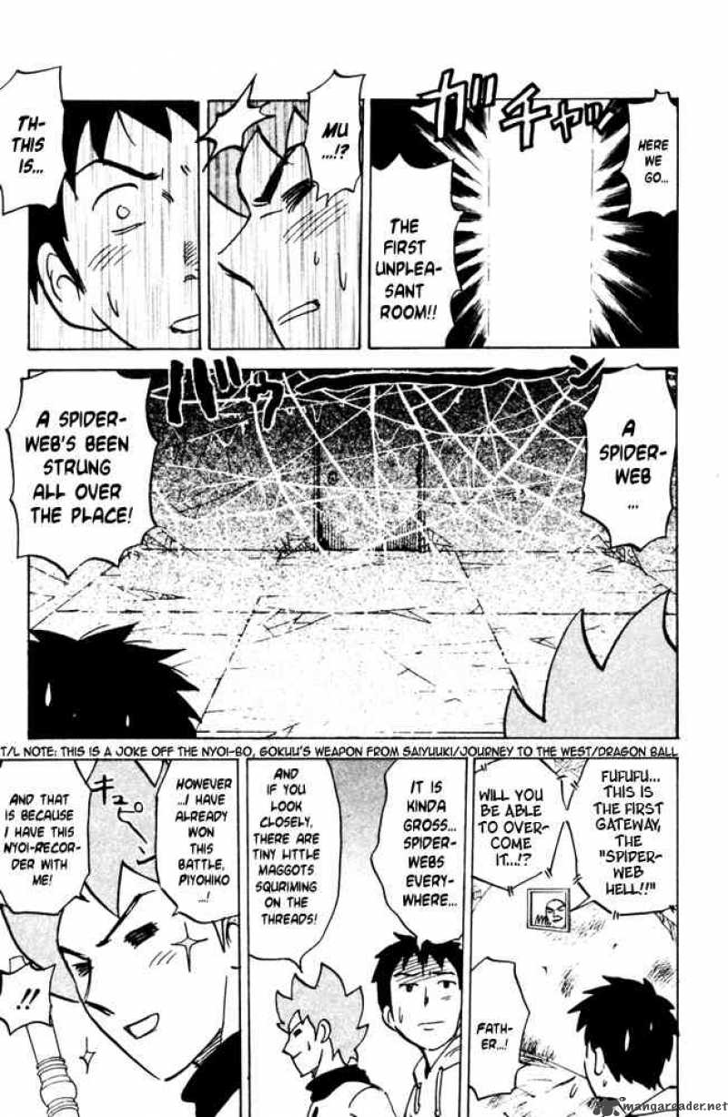 Pyuu To Fuku Jaguar Chapter 31 Page 5