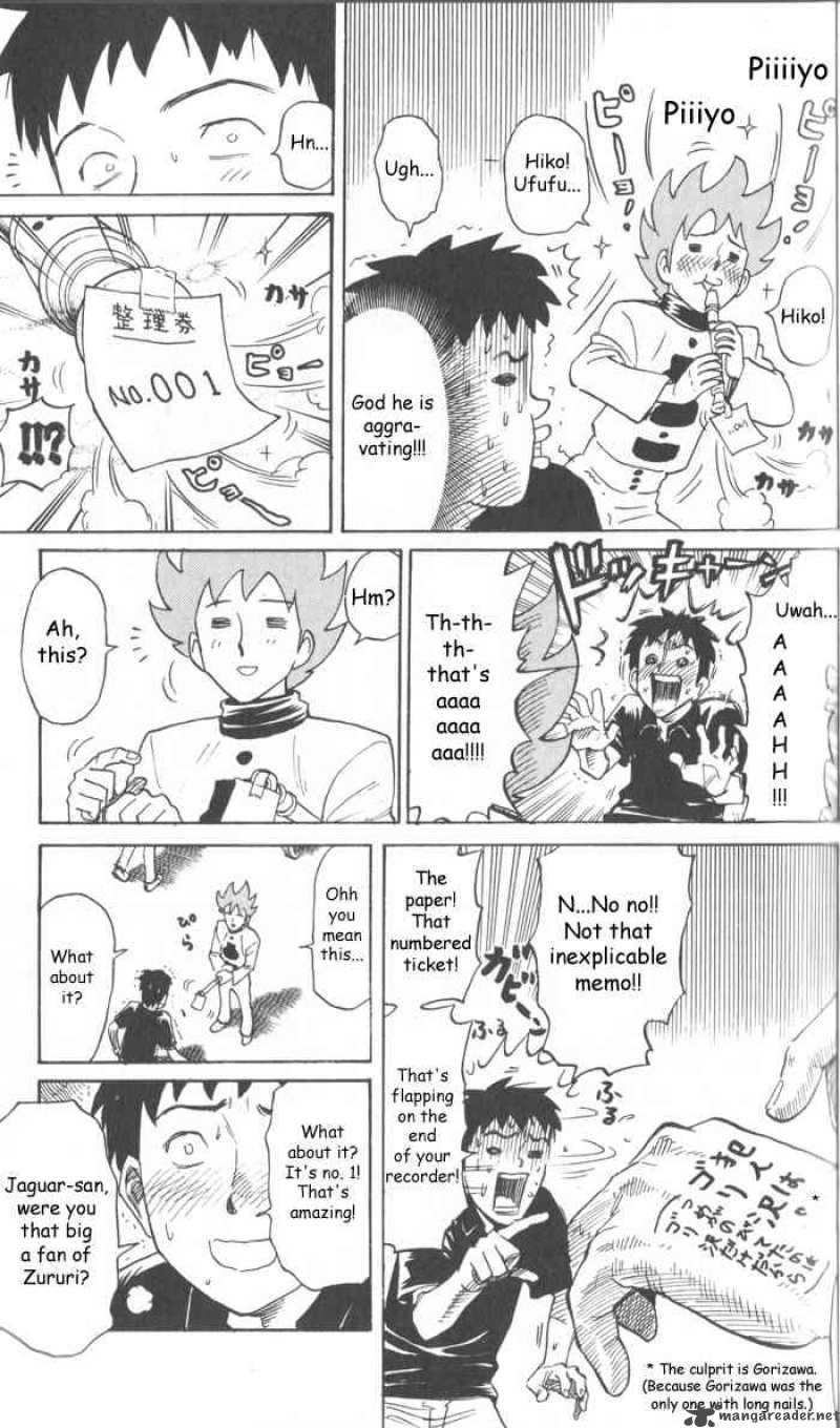 Pyuu To Fuku Jaguar Chapter 5 Page 3