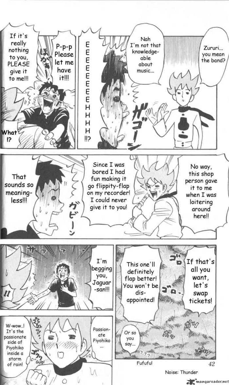 Pyuu To Fuku Jaguar Chapter 5 Page 4