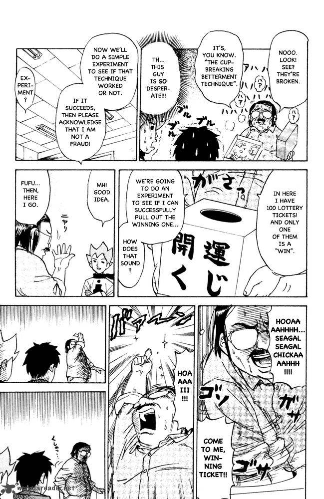 Pyuu To Fuku Jaguar Chapter 61 Page 5