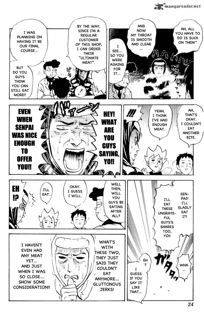 Pyuu To Fuku Jaguar Chapter 64 Page 4