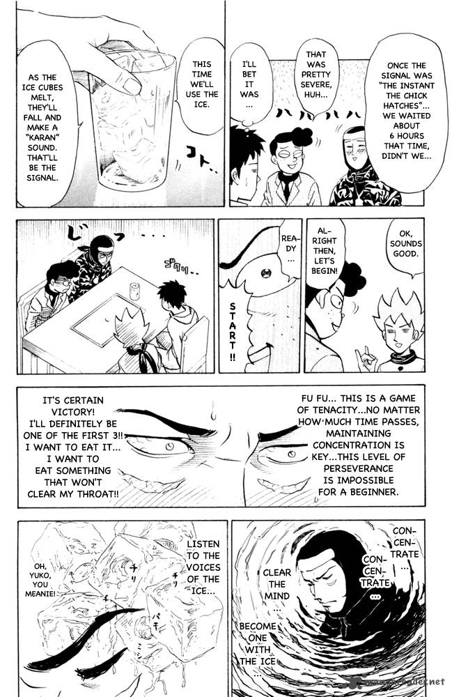 Pyuu To Fuku Jaguar Chapter 64 Page 6