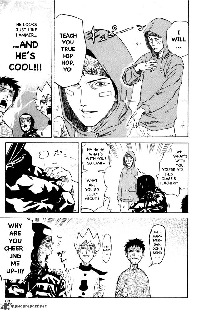 Pyuu To Fuku Jaguar Chapter 72 Page 5