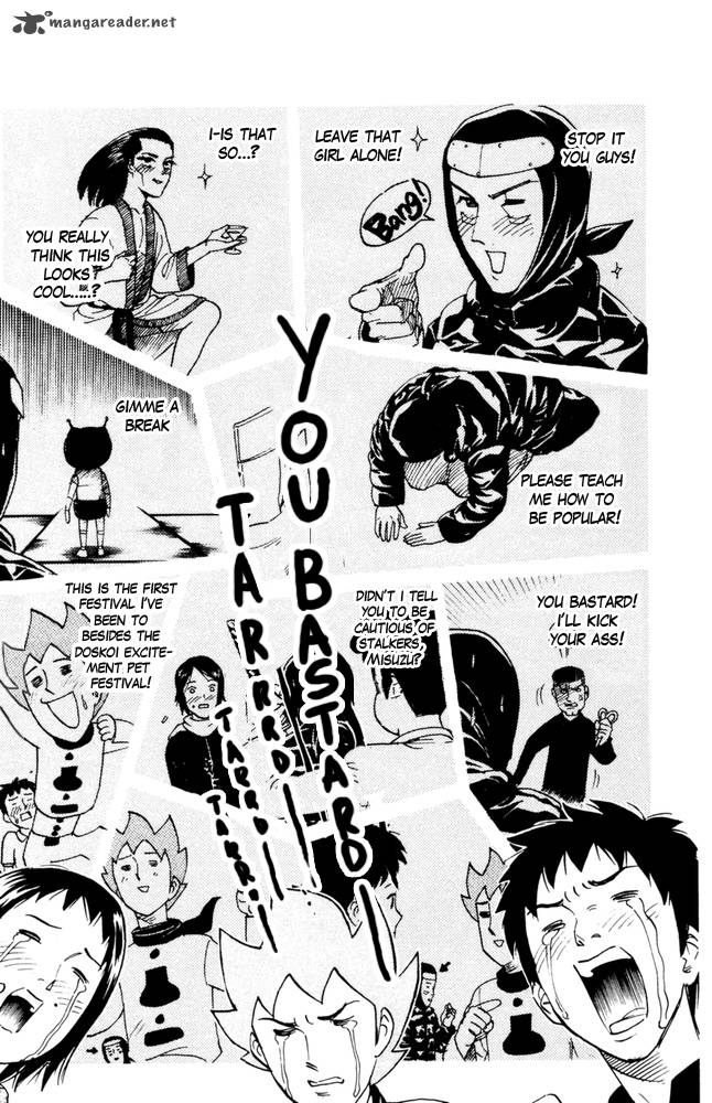 Pyuu To Fuku Jaguar Chapter 75 Page 5