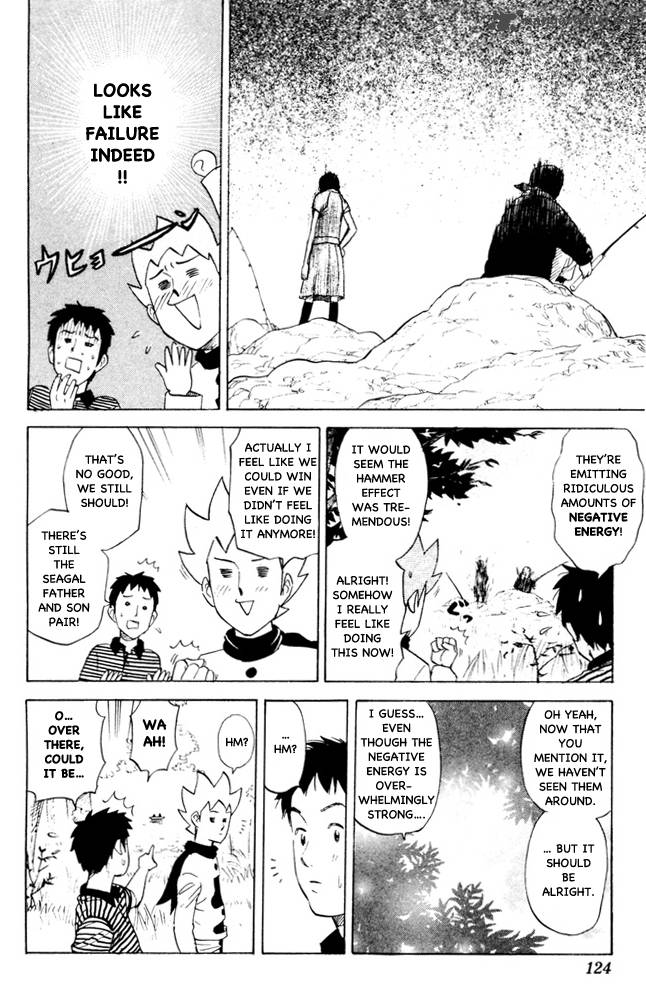 Pyuu To Fuku Jaguar Chapter 77 Page 4