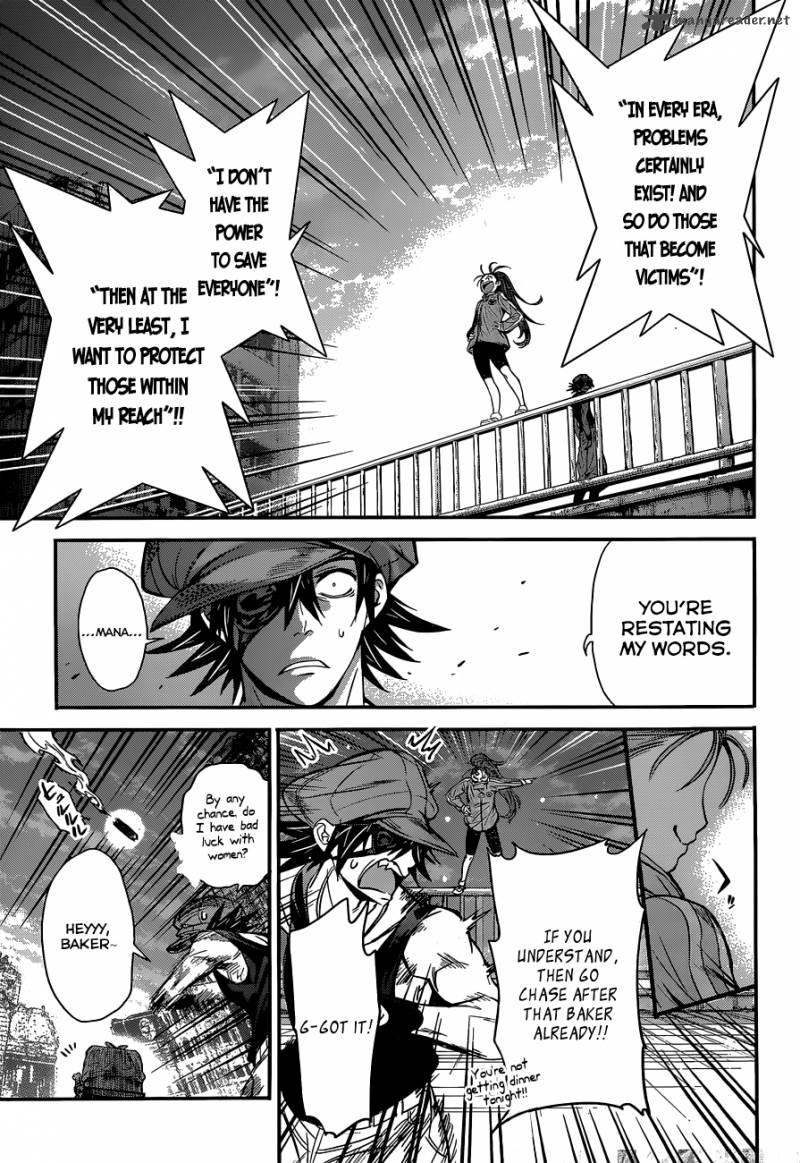 Q Shihira Tatsuya Chapter 1 Page 43