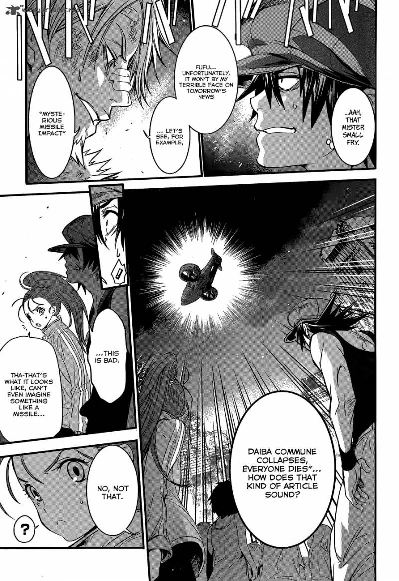 Q Shihira Tatsuya Chapter 1 Page 47