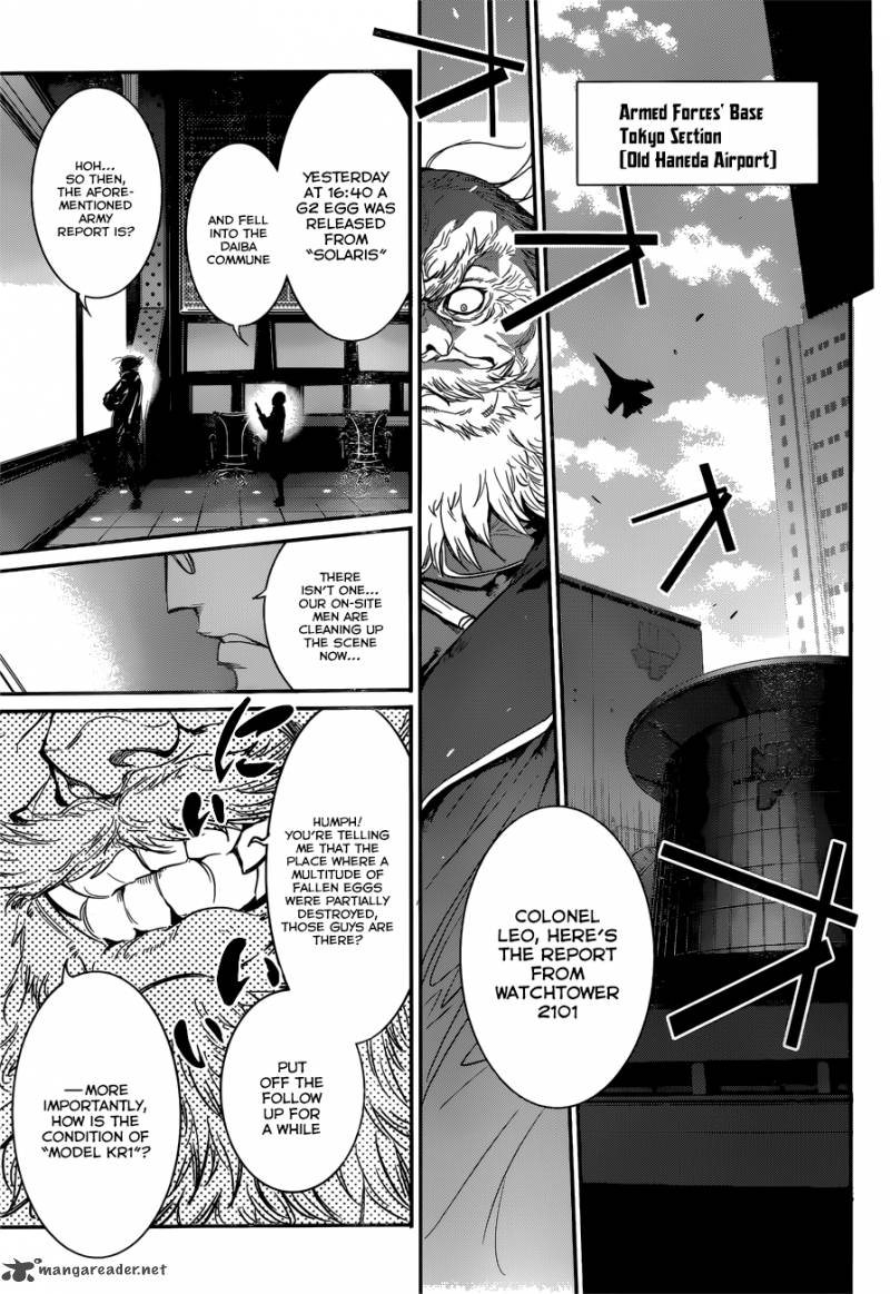 Q Shihira Tatsuya Chapter 2 Page 21