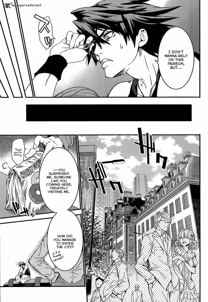 Q Shihira Tatsuya Chapter 2 Page 25