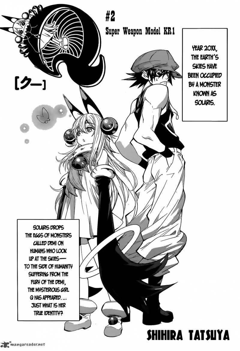 Q Shihira Tatsuya Chapter 2 Page 5