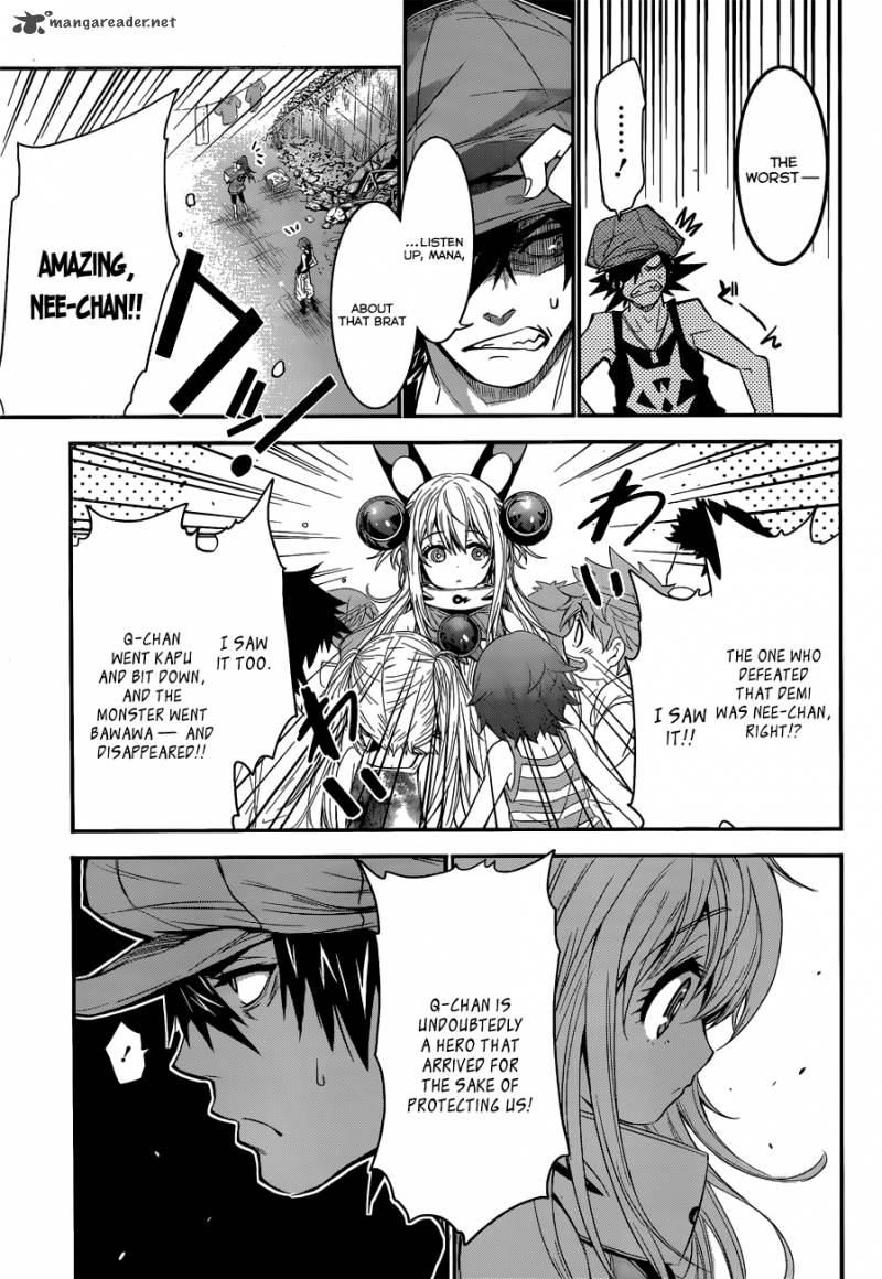 Q Shihira Tatsuya Chapter 2 Page 7