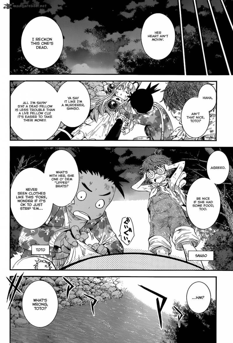 Q Shihira Tatsuya Chapter 4 Page 9