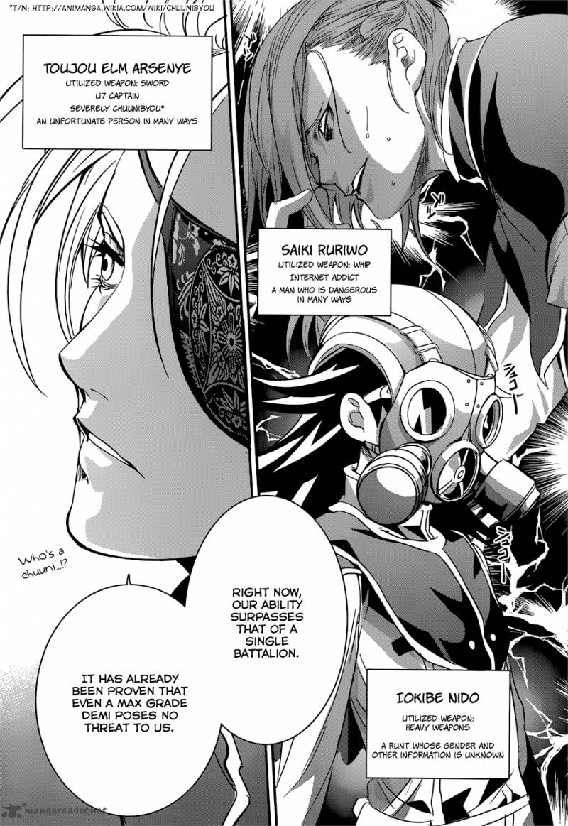 Q Shihira Tatsuya Chapter 5 Page 11