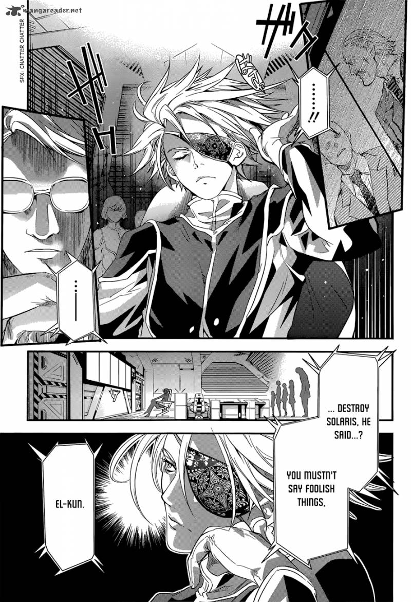 Q Shihira Tatsuya Chapter 5 Page 7