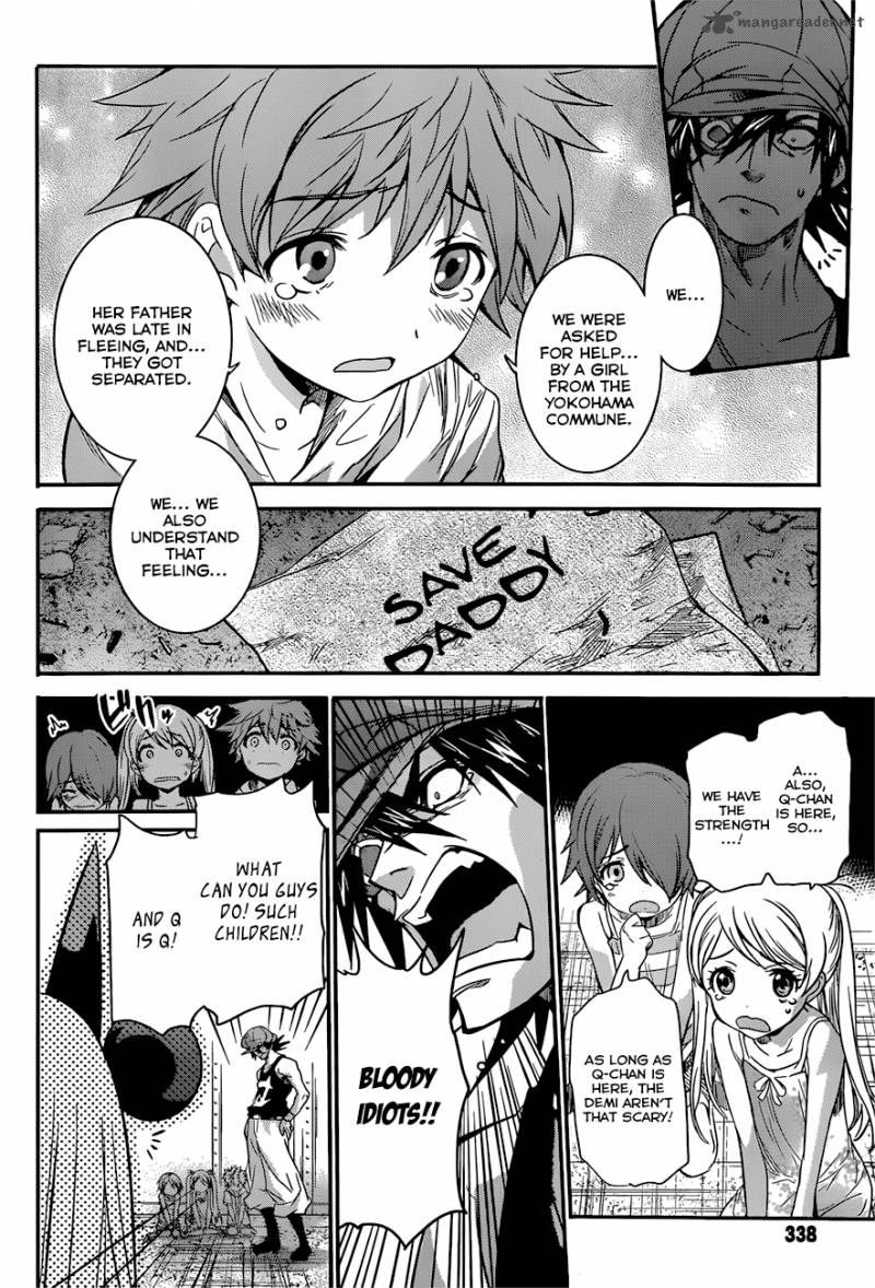 Q Shihira Tatsuya Chapter 6 Page 20