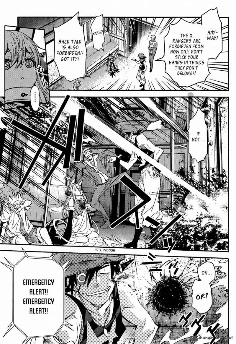 Q Shihira Tatsuya Chapter 6 Page 23