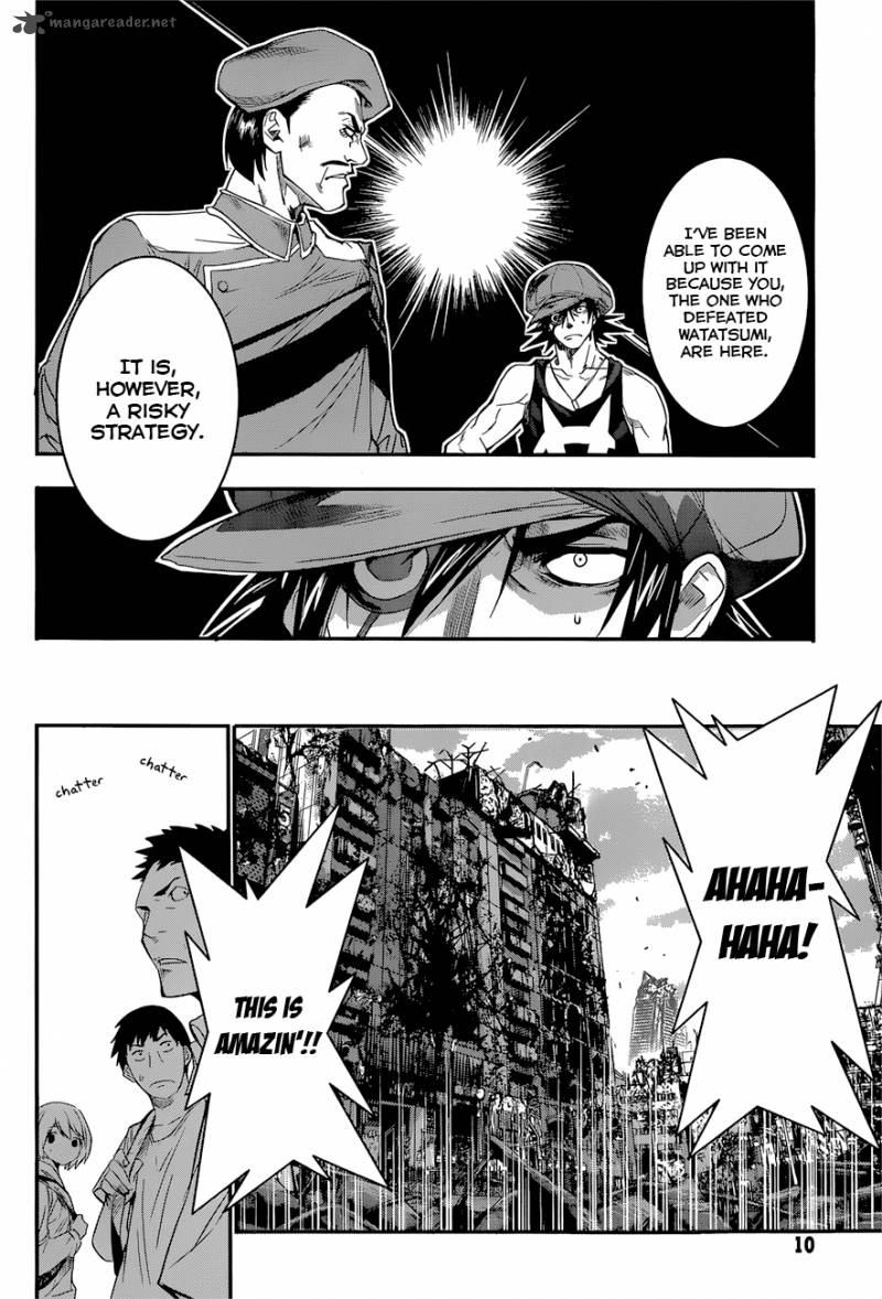 Q Shihira Tatsuya Chapter 7 Page 8