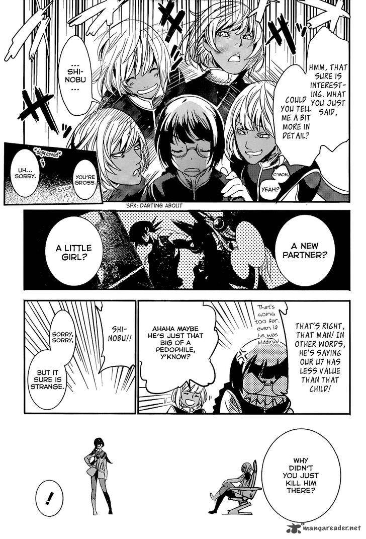 Q Shihira Tatsuya Chapter 9 Page 4