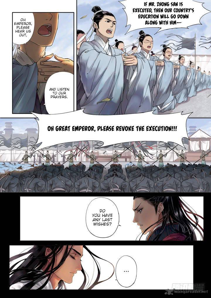 Qin Si Chapter 1 Page 15