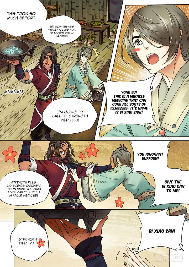 Qin Si Chapter 12 Page 8