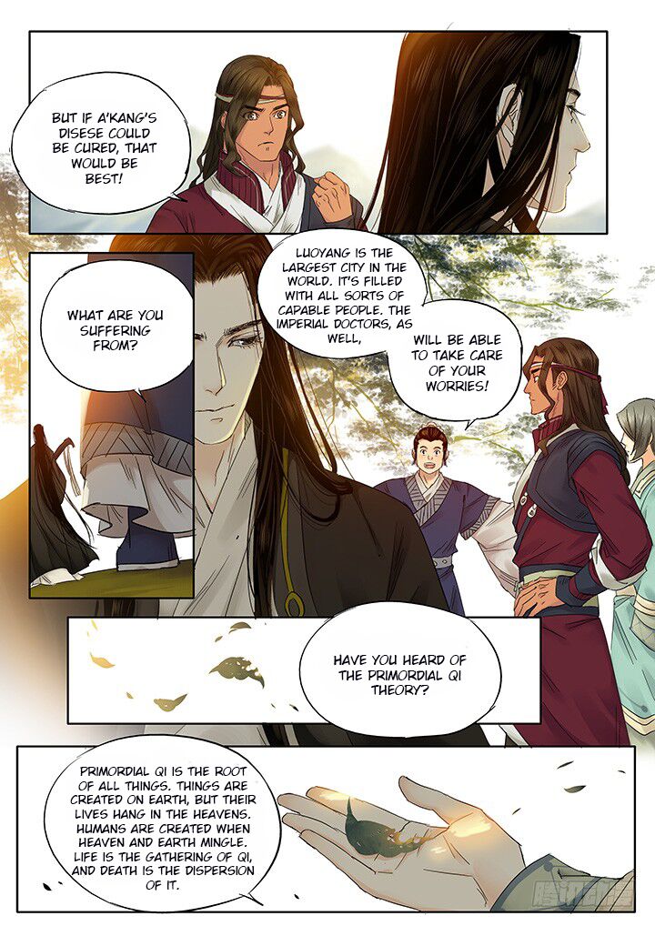 Qin Si Chapter 15 Page 1