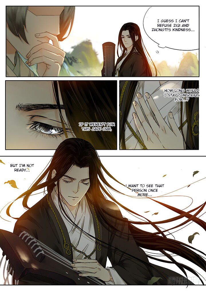 Qin Si Chapter 15 Page 4