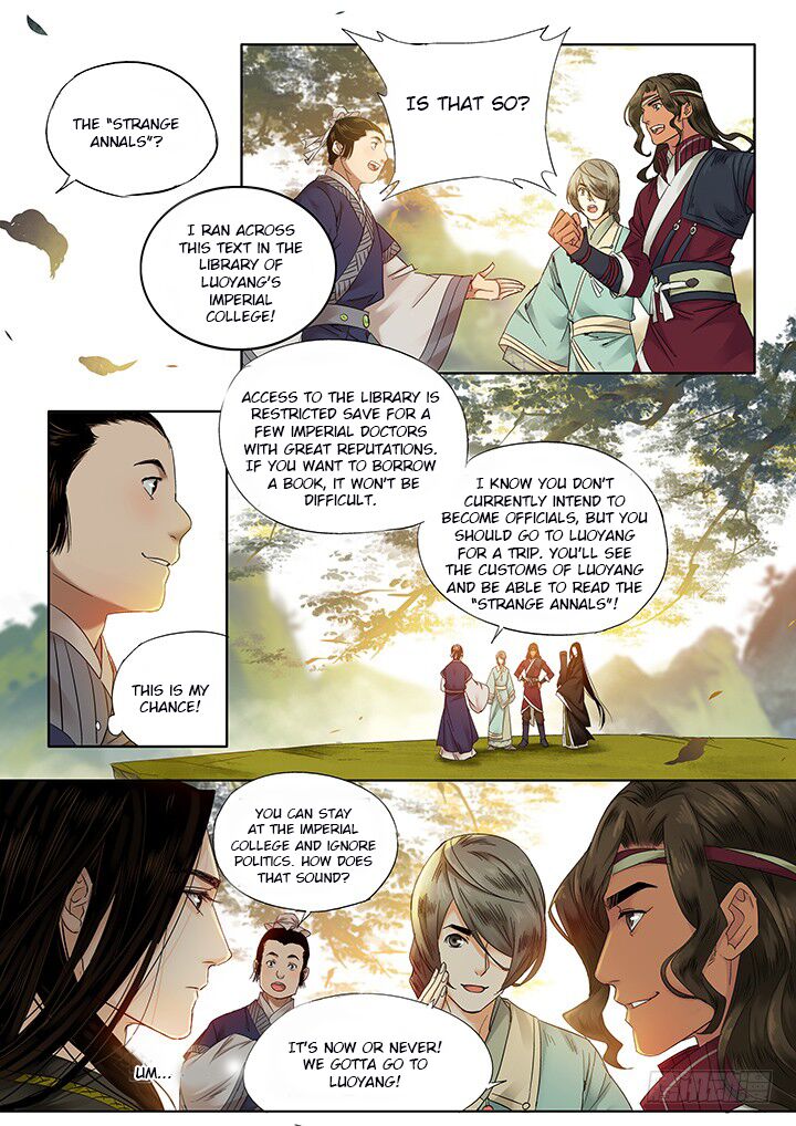 Qin Si Chapter 15 Page 5
