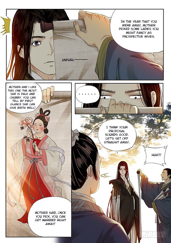 Qin Si Chapter 15 Page 7