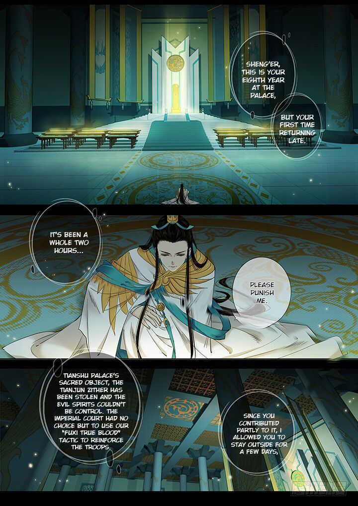 Qin Si Chapter 16 Page 2