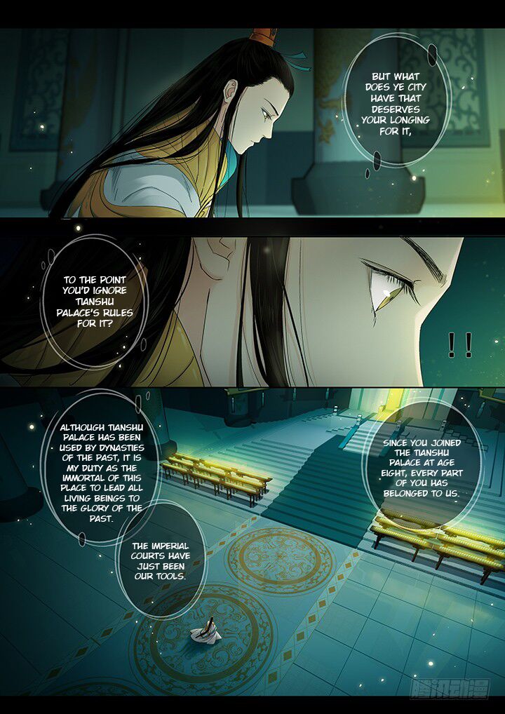 Qin Si Chapter 16 Page 3