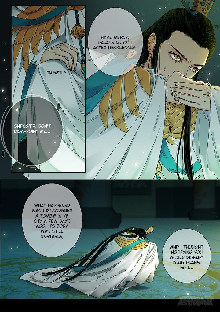 Qin Si Chapter 16 Page 4