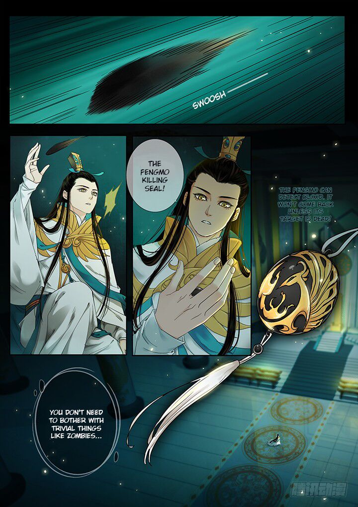 Qin Si Chapter 16 Page 5