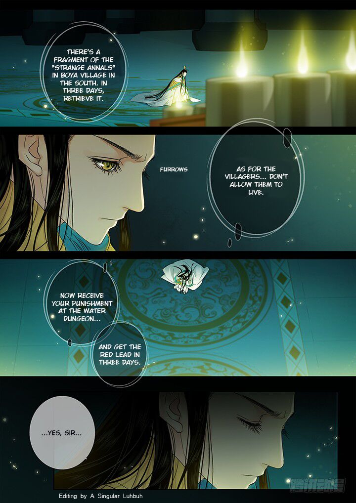 Qin Si Chapter 16 Page 6