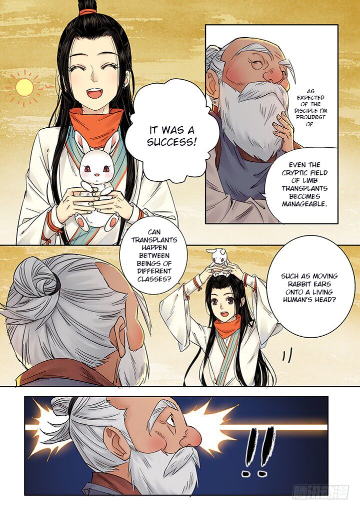 Qin Si Chapter 18 Page 7