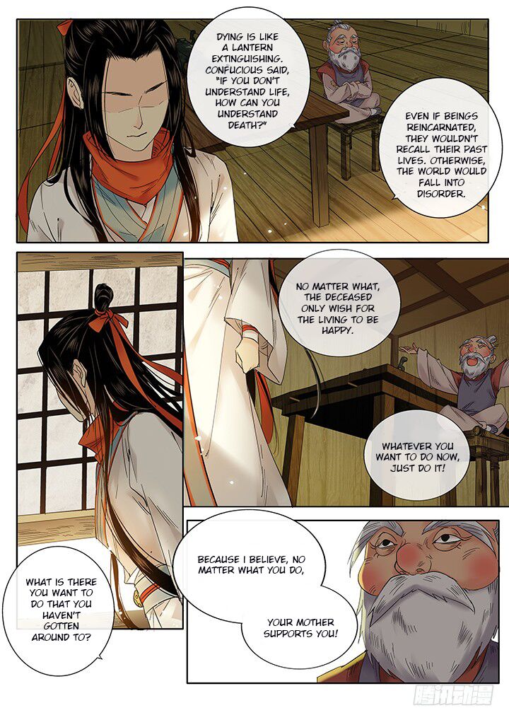 Qin Si Chapter 19 Page 5