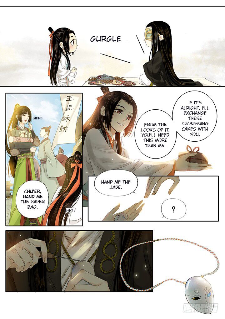 Qin Si Chapter 20 Page 11