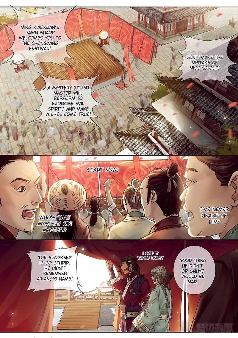 Qin Si Chapter 21 Page 7