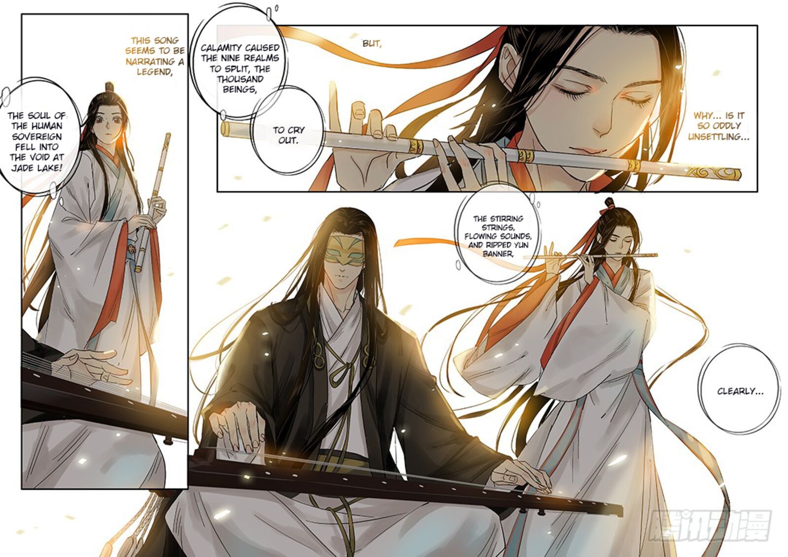 Qin Si Chapter 22 Page 4