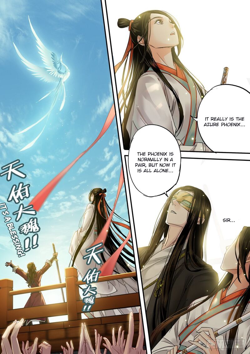 Qin Si Chapter 24 Page 1